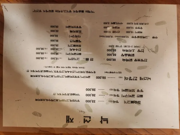 낙선재 사진 3