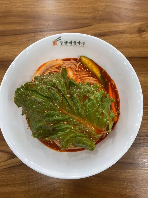 망향비빔국수 답십리점 사진 2