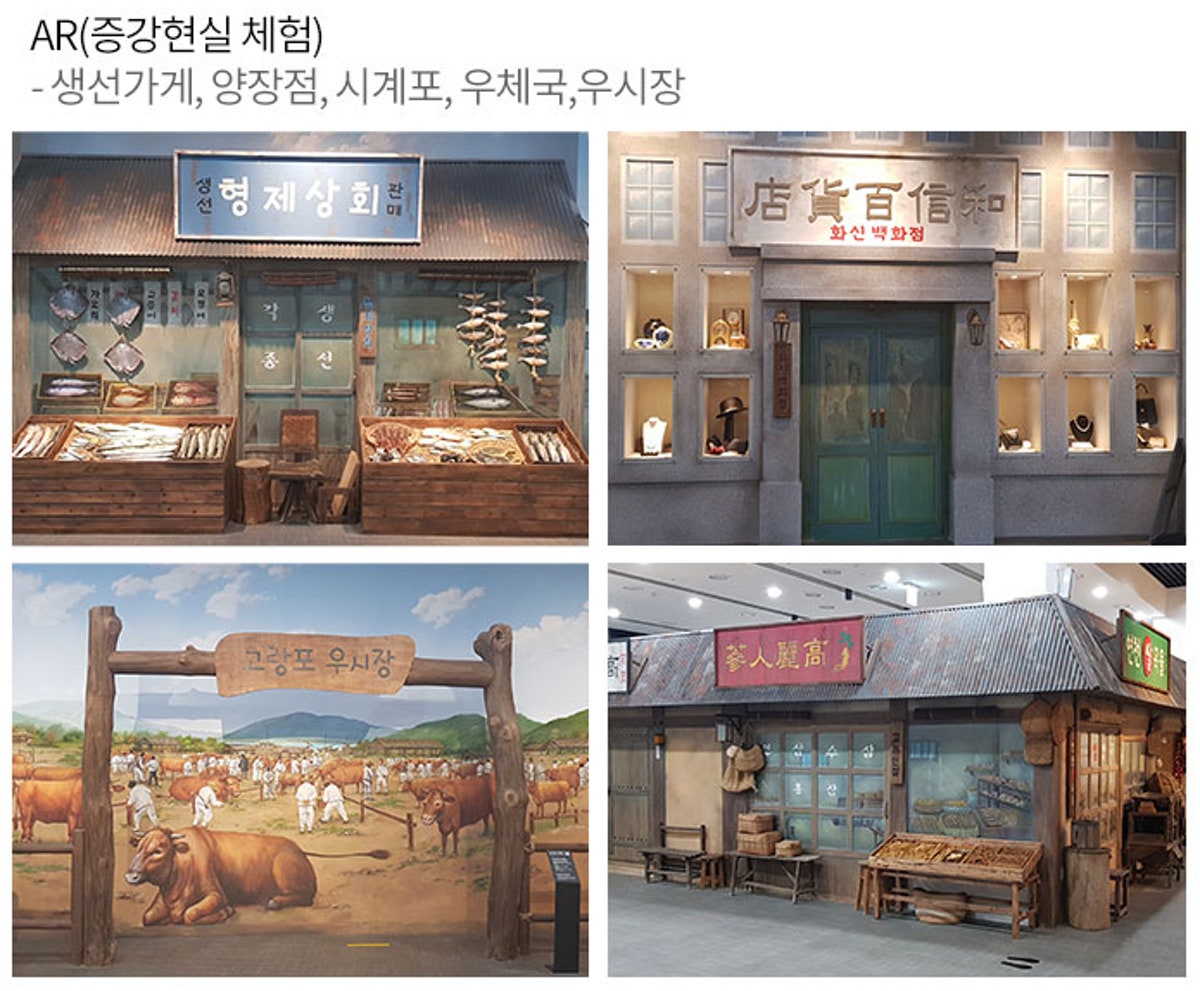 연천 고랑포구 역사공원 사진 3