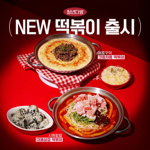 청년다방 철산역점 사진 2