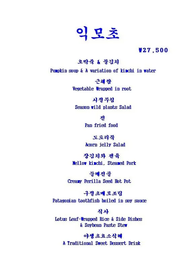 뉘조 사진 2