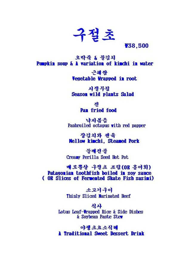 뉘조 사진 3