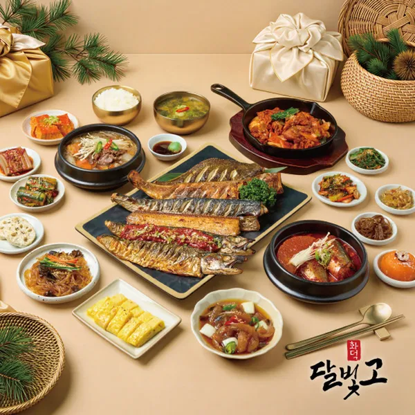 달빛에구운고등어 도마점 사진 2