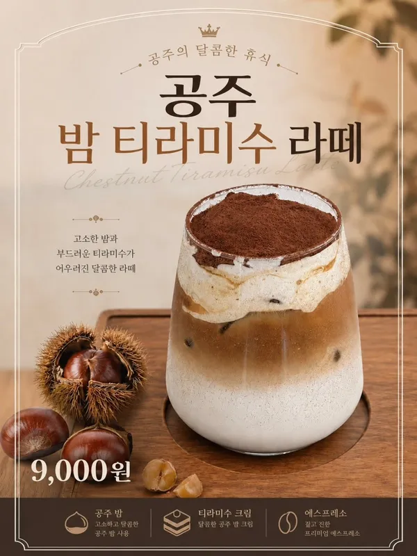 숲너울 사진 3