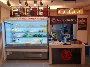 Tanghwakungpumaratang Gwangmyeong