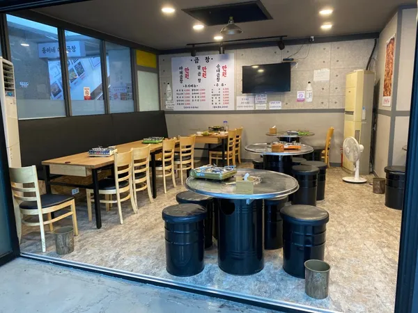 동이네야채곱창 사진 3
