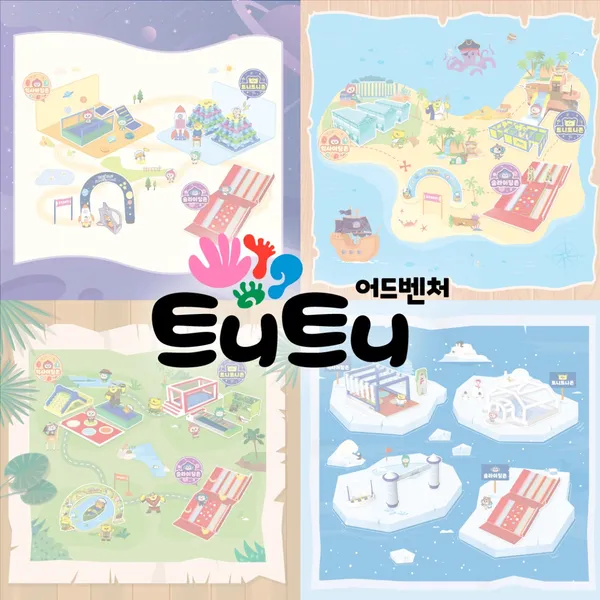 트니트니 어드벤처 사진 2