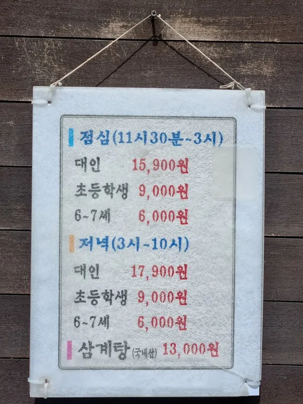 손가네생오리부페 사진 2