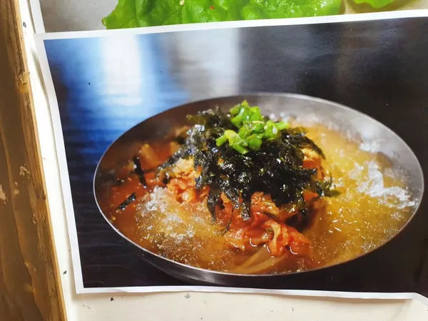 고삼묵밥 사진 3