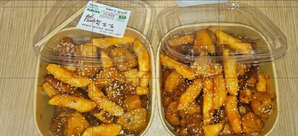 6일닭강정 사진 2