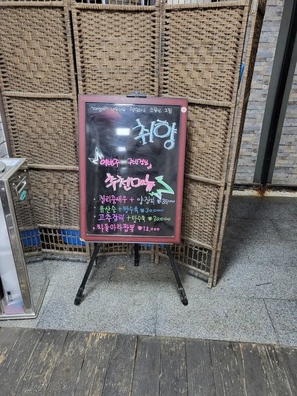 취향 사진 3