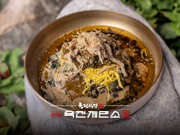 육전제면소 사진 2