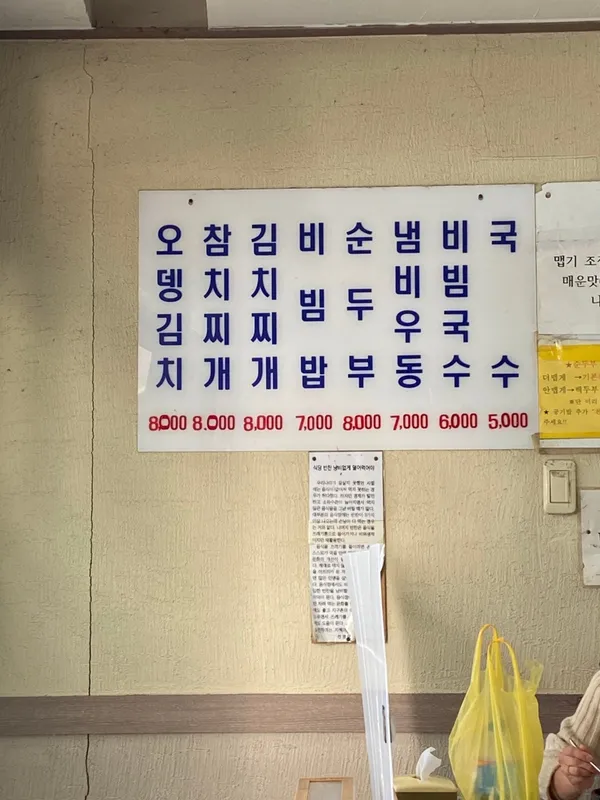 해바라기본점 사진 3