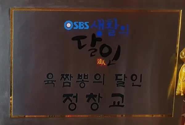 신태루 사진 3