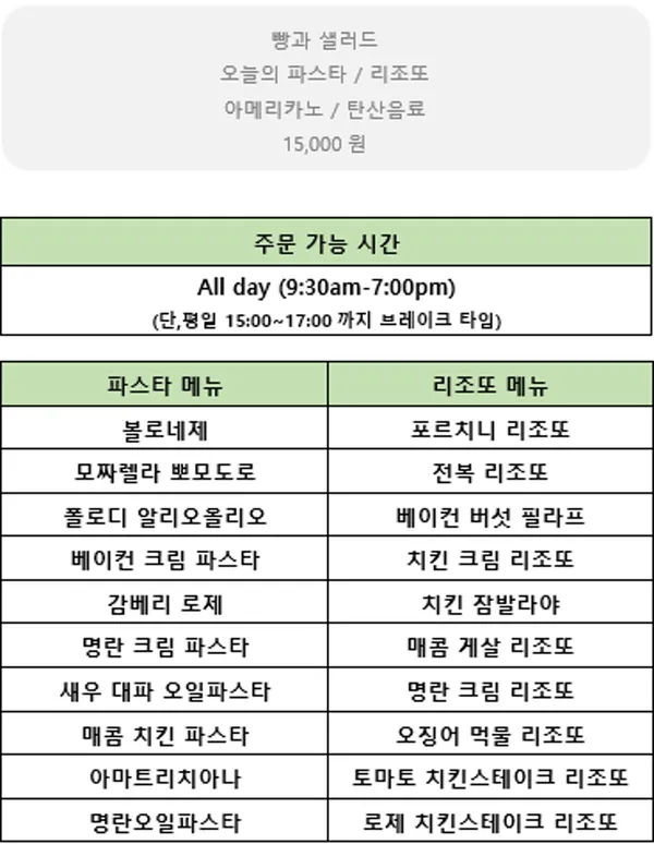 카페인중리 사진 2