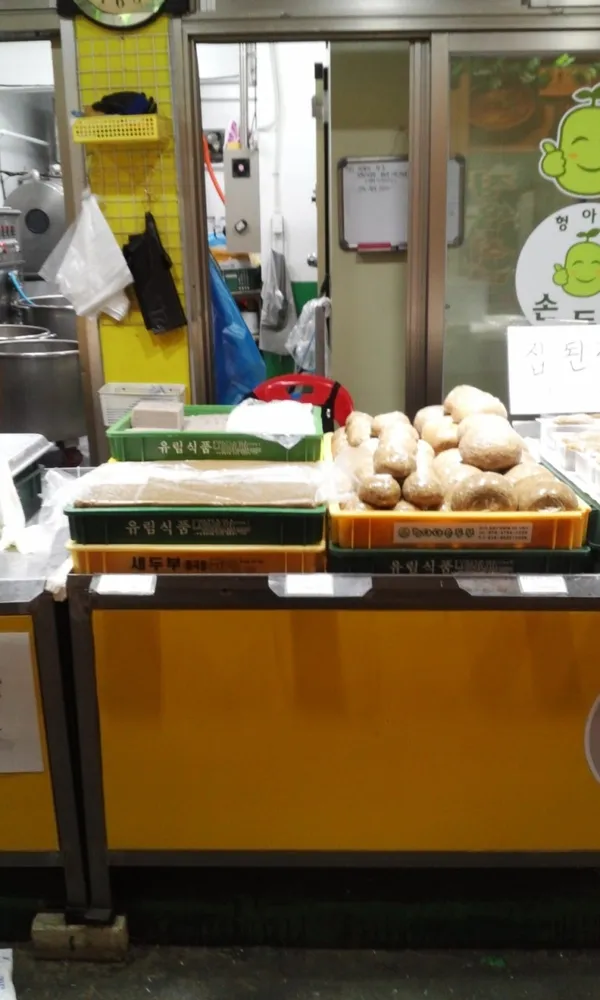 헝아야손두부 사진 3