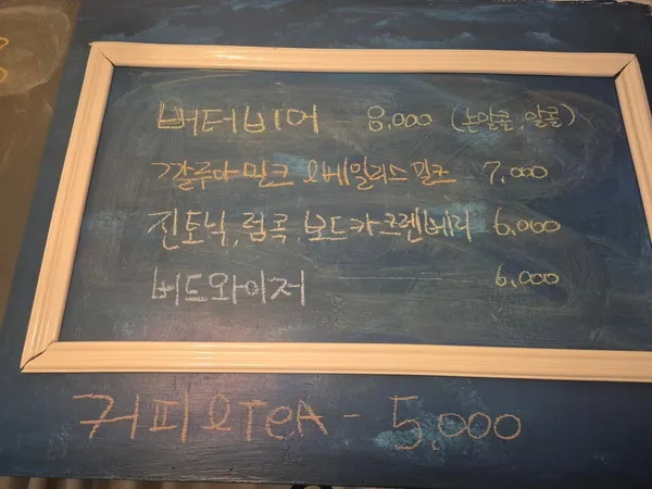 유니콘테일 사진 3