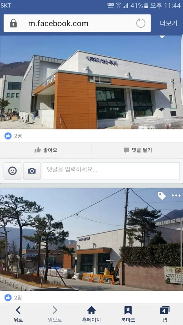아리아리 정선시네마 사진 2