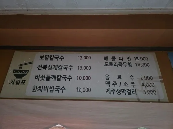 오름나그네 사진 3