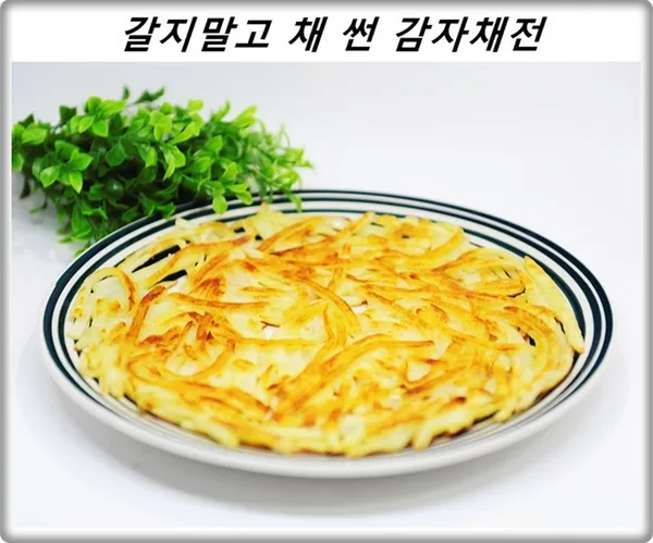 한우리 사진 2