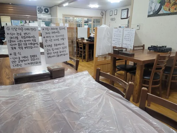 덕수식당 사진 3