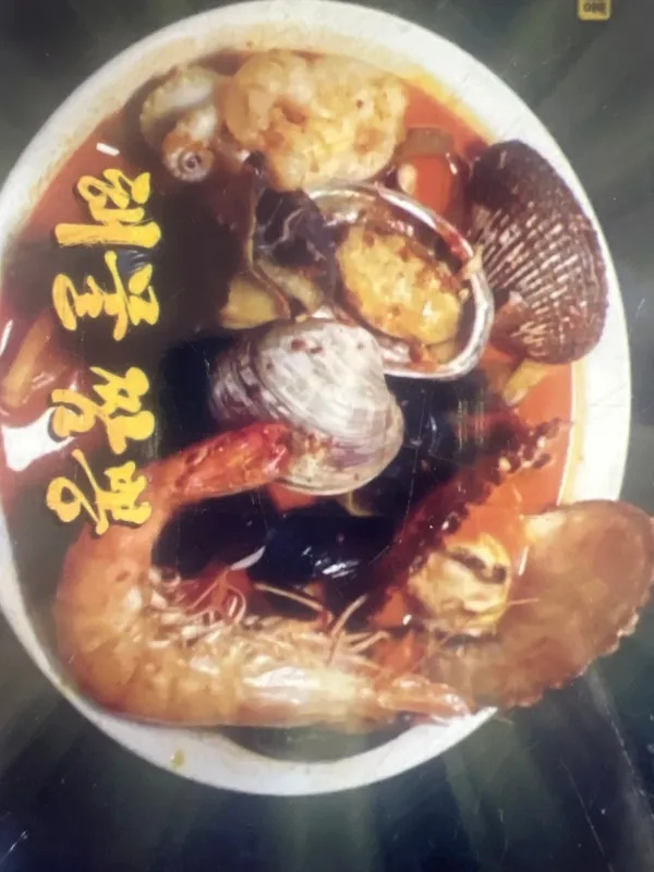 중화루 사진 2