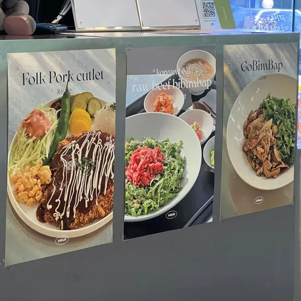 포크테일 사진 2