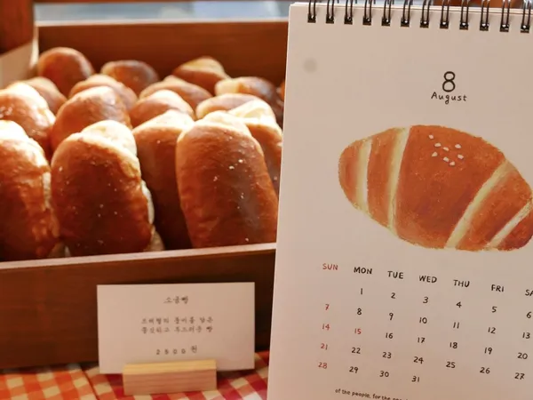빵 한모금 사진 3