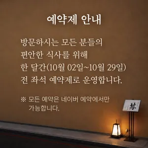츠지한 압구정