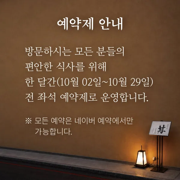 츠지한 압구정