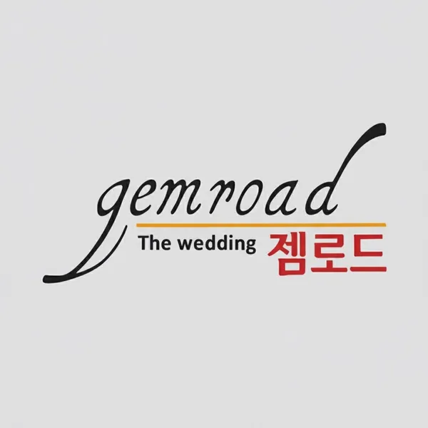 젬로드주얼리 효성주얼리시티점