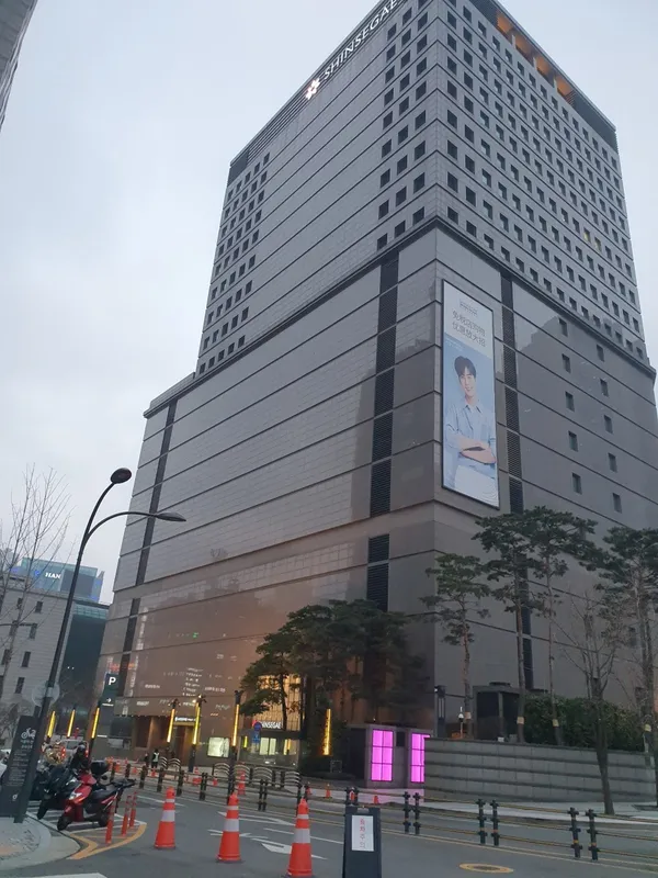 신세계면세점 명동점