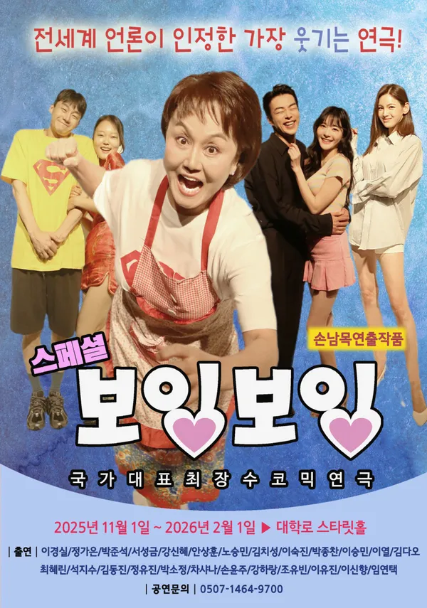 극단두레