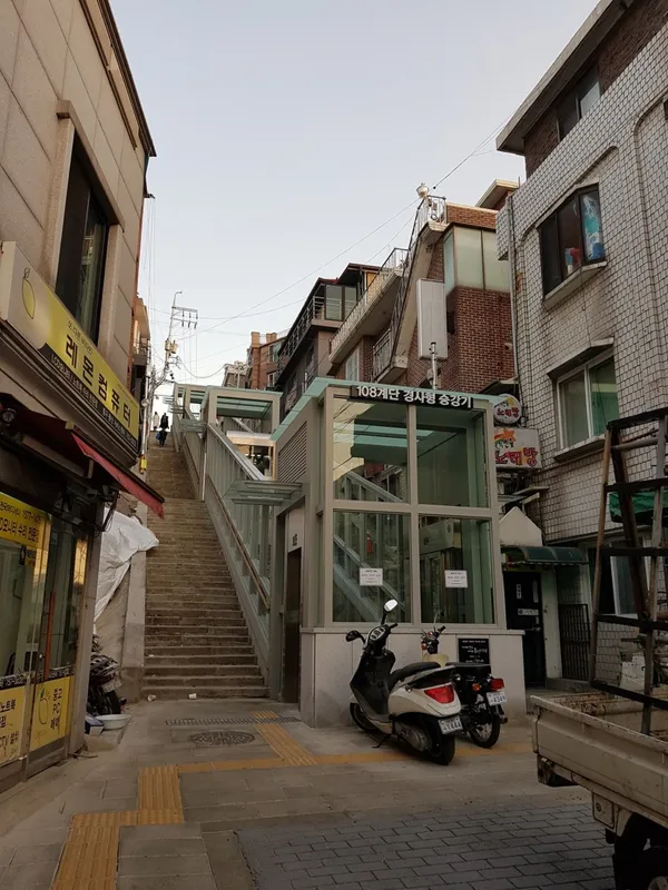 후암동108계단