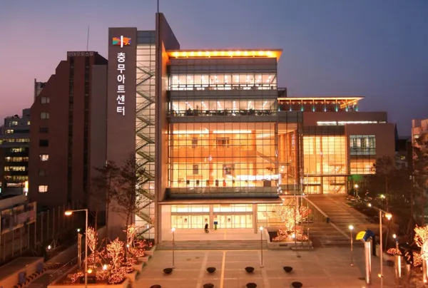 충무아트센터