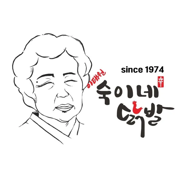 이태원숙이네닭발 강남점