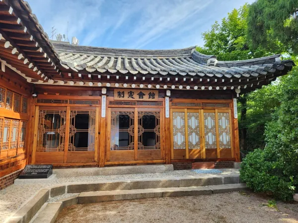 제헌국회전시관