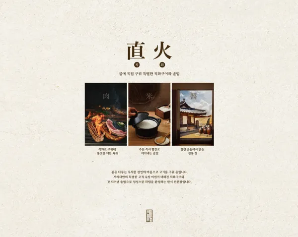서리재 서울역점