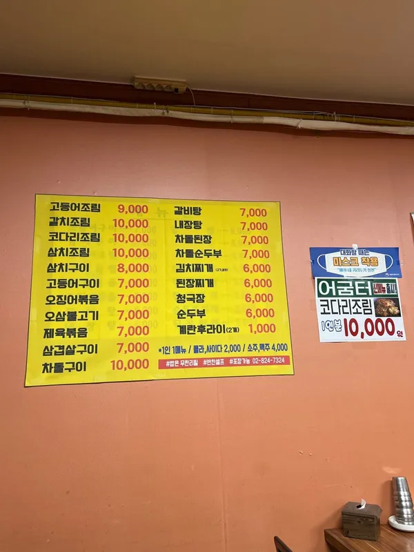 어굼터 사진 2
