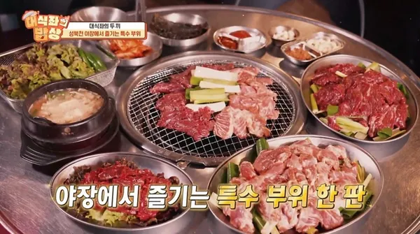 쌍둥이네 안창살