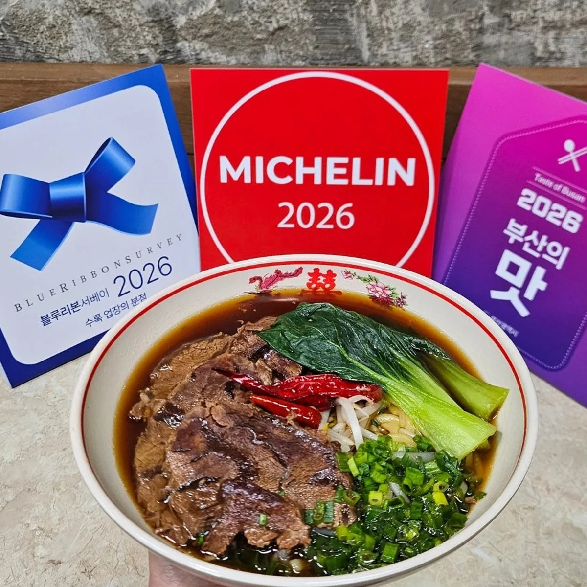 융캉찌에 대구직영점