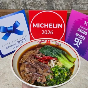 융캉찌에 대구직영점