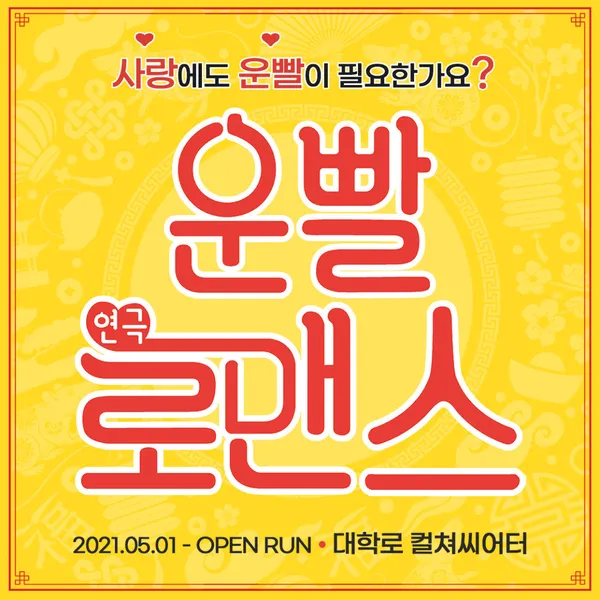 컬쳐씨어터