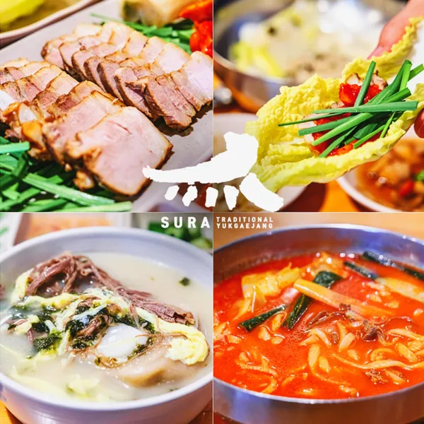 수라전통육개장 본점