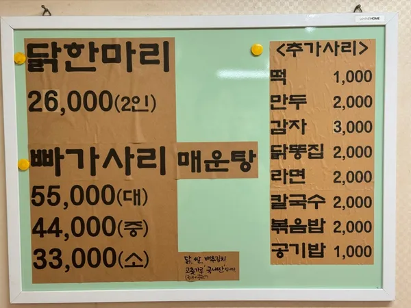 향촌 사진 2