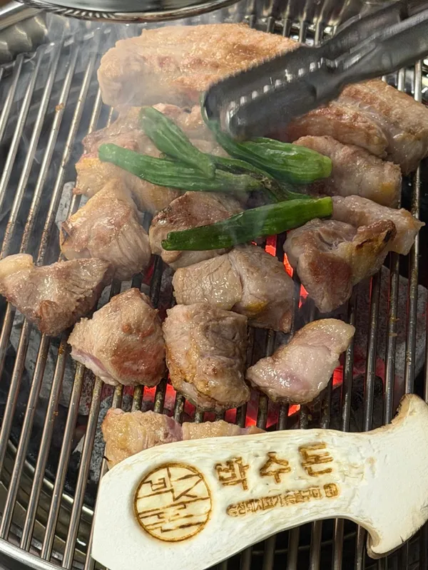 박수돈