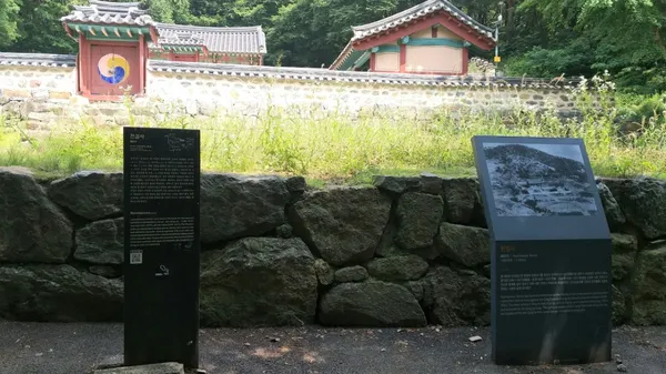 현절사