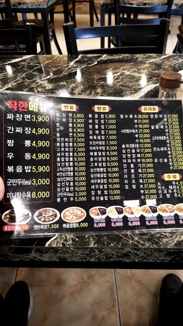 중국관