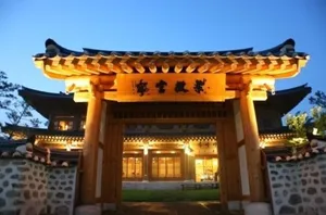 Jamigung