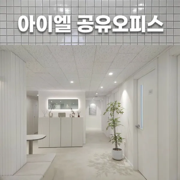 서대문 추천 11곳